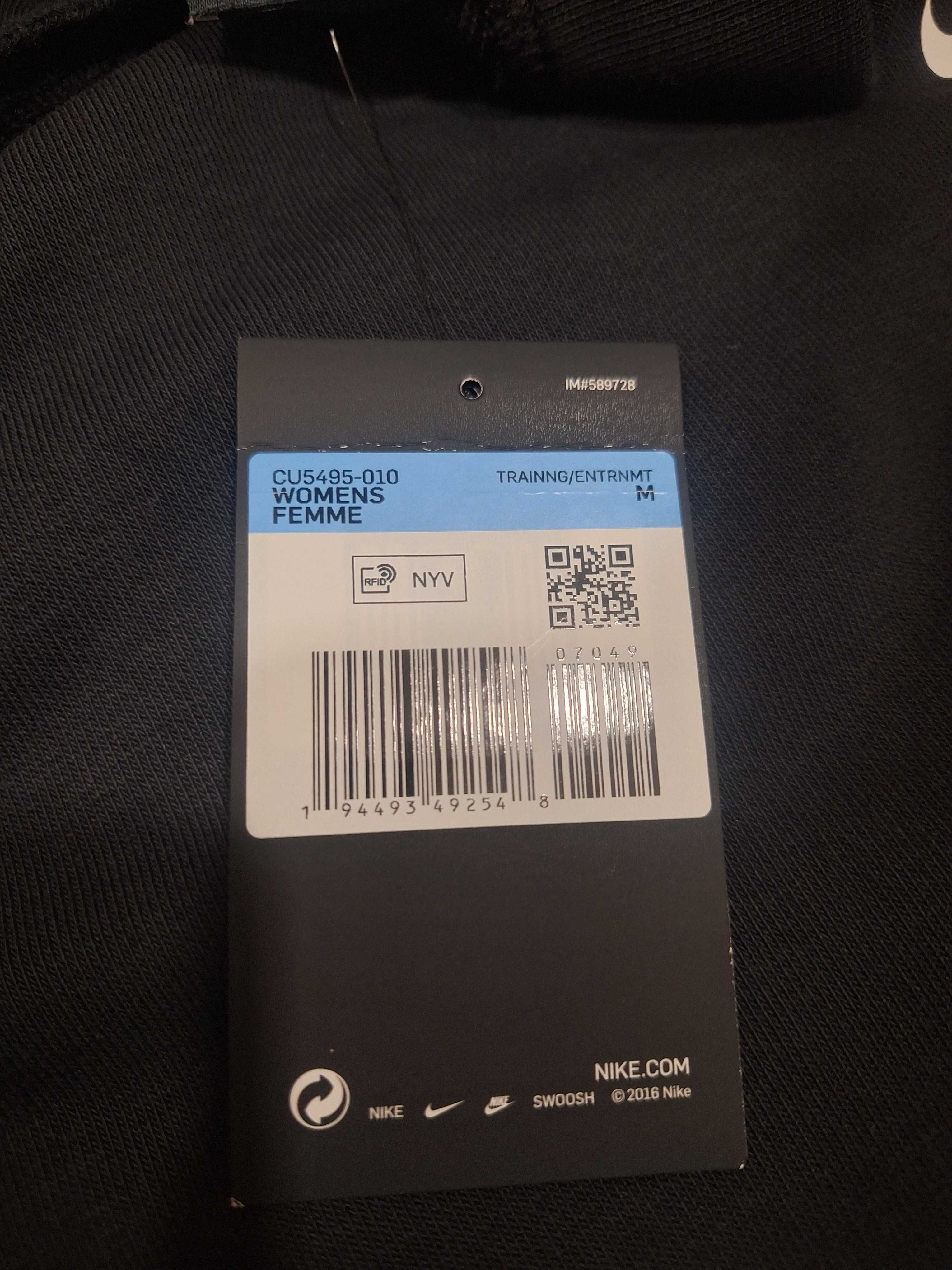 Дамско Долнище на Nike