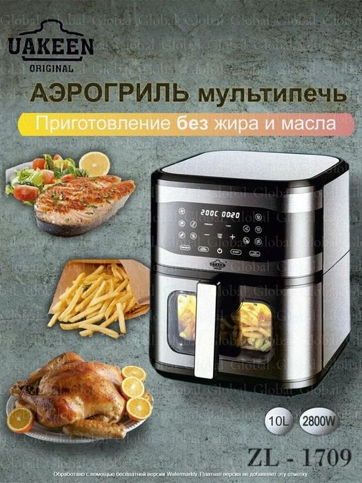 Аэрогриль Uakeen ZL-1709, 10 л, галогенный элемент, 1800Вт, черный