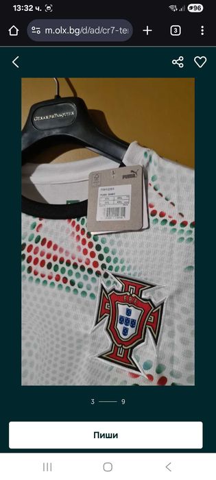 Ronaldo тениска португалия