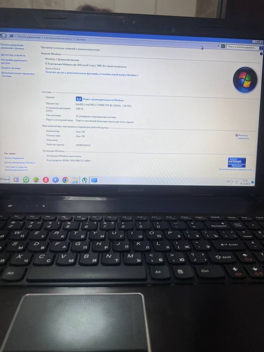 Ноутбук Lenovo G570
Состояние рабочее, подходит для учебы, фильмов, ин