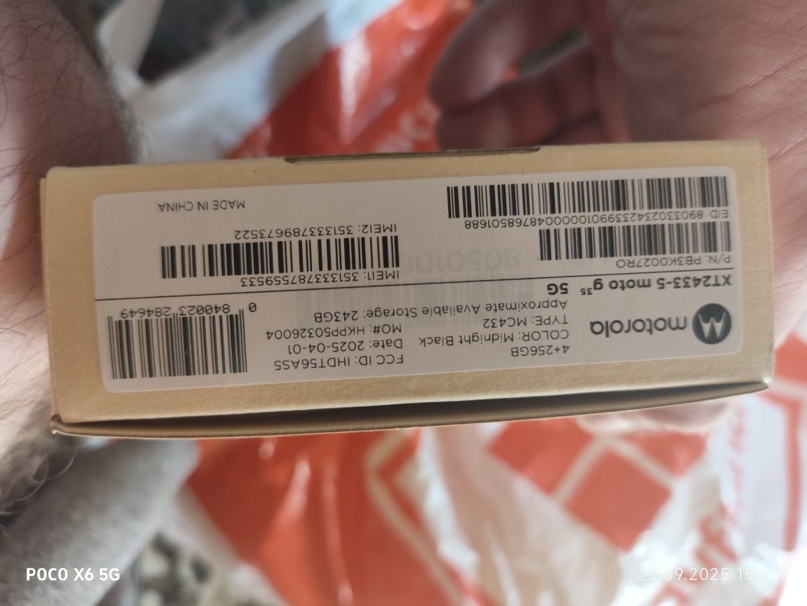 Motorola G35 5G 256gb чисто нов