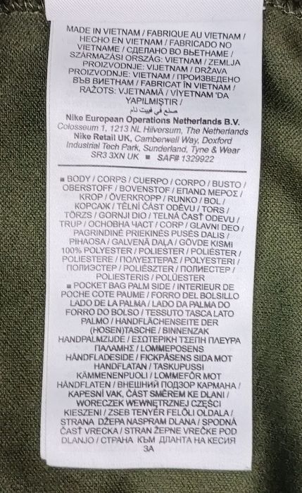 Nike Sportswear Sweatshirt оригинално горнище ръст 128-137см Найк