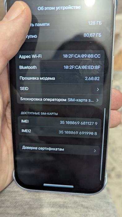 Iphone 15. Пишите отвечу только на сообщения. читайте описание.