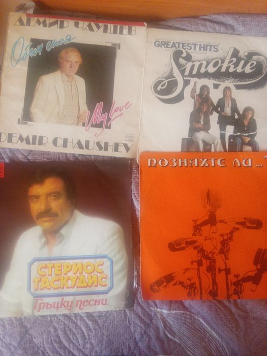 Плочи с музика..