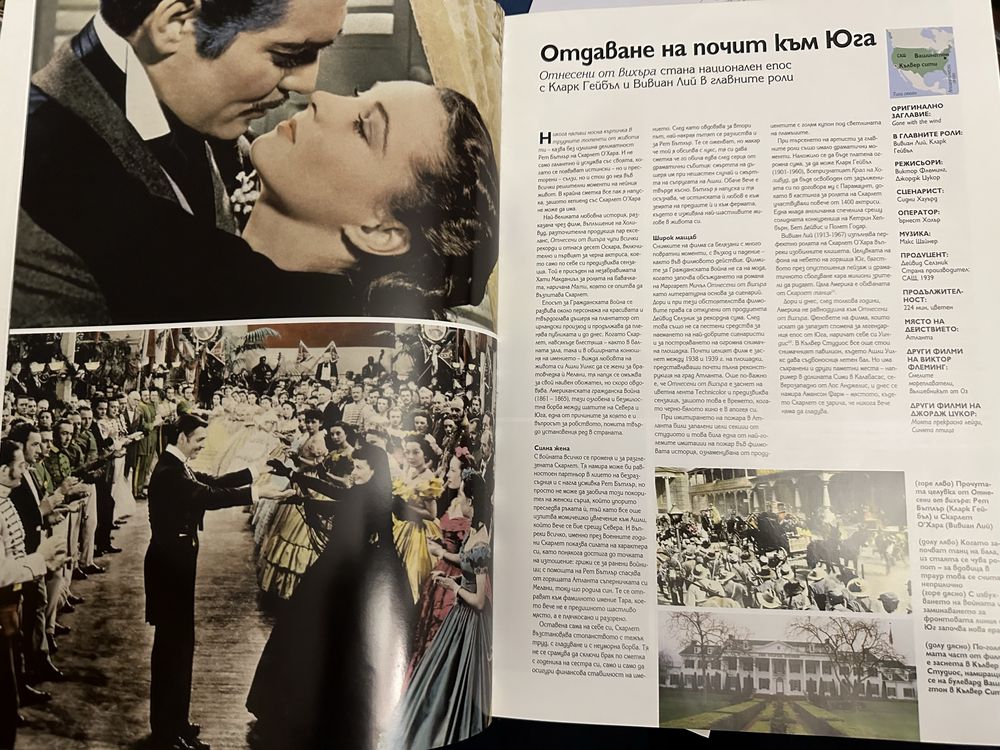 100- те най-добри КНИГИ ИЗКУСТВО в света