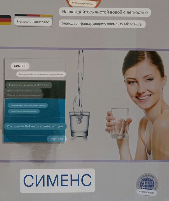 Очиститель воды Finap, бытовой фильтр для крана, кухонный