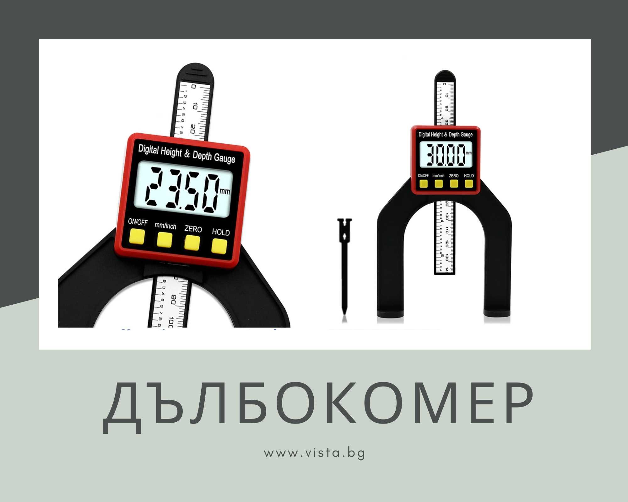 Дълбокомер JIGONG JIGO 9965