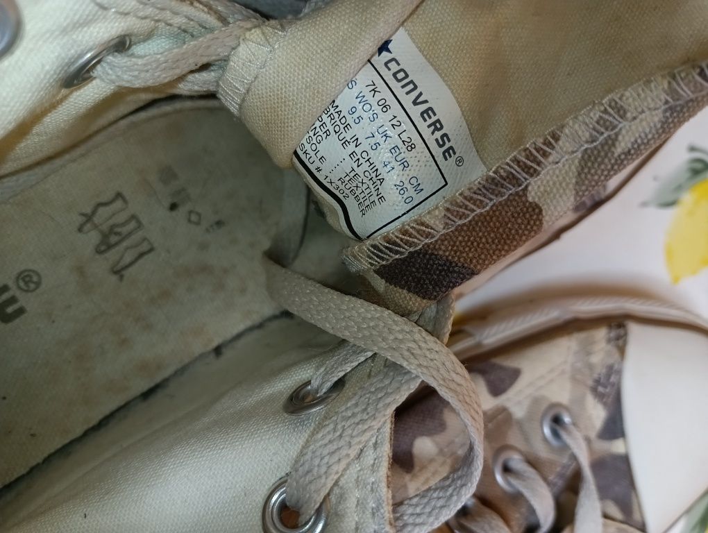 Converse N 41 Camuflage - 25 лв