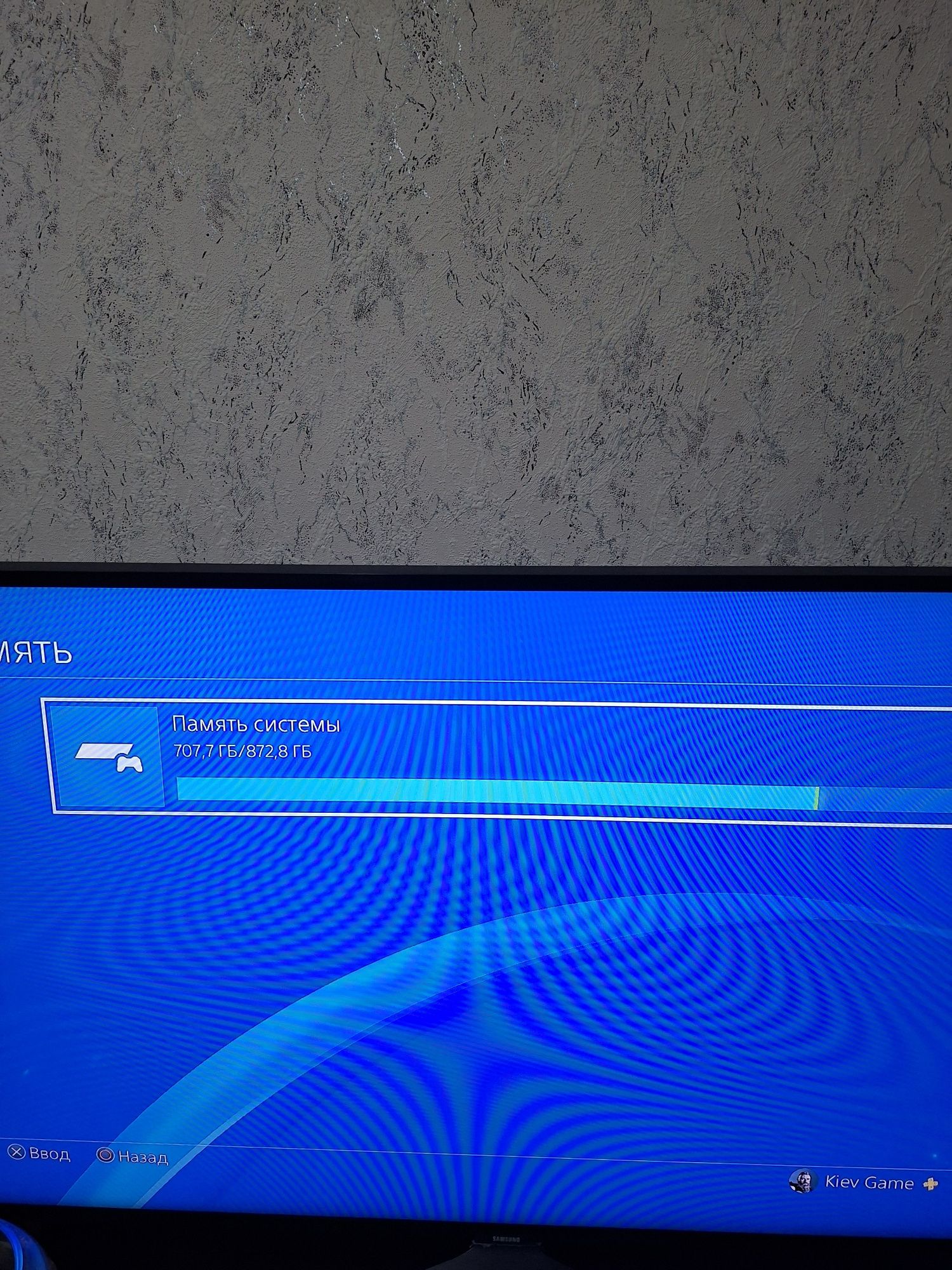 Продаетсяигровая приставка   sony playstatin 4 pro