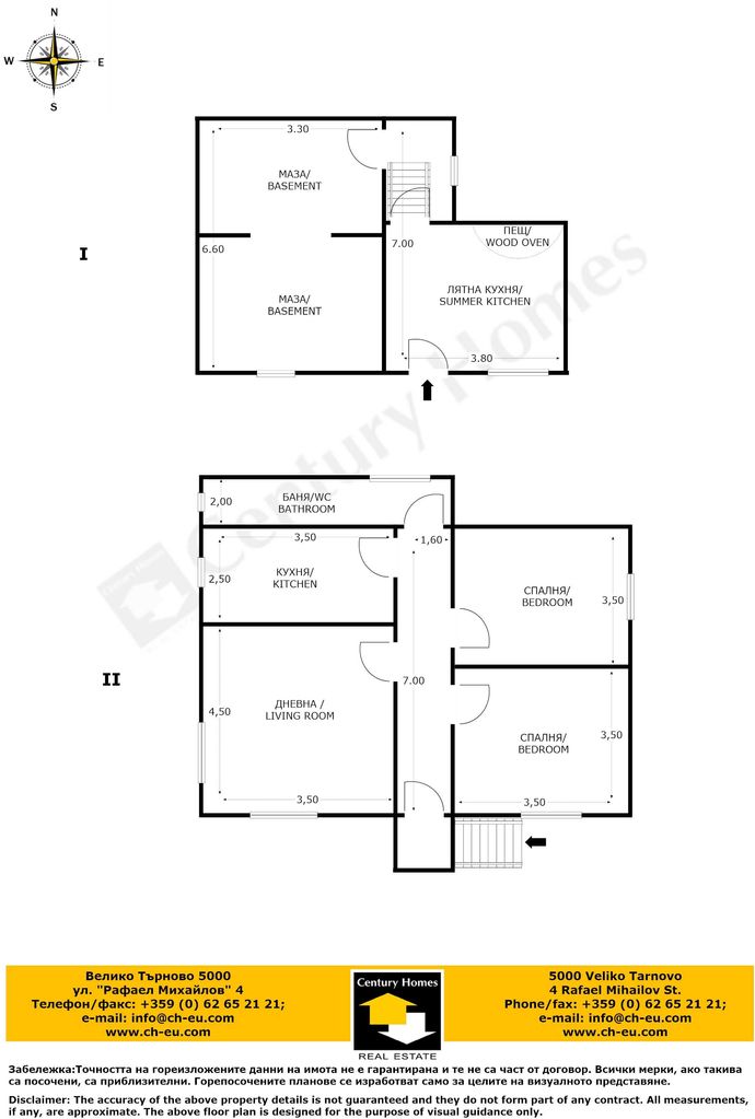 Продава се Къща в с. Добромирка, Област Габрово - 93 кв.м за 237 €/кв.м - Снимка #22