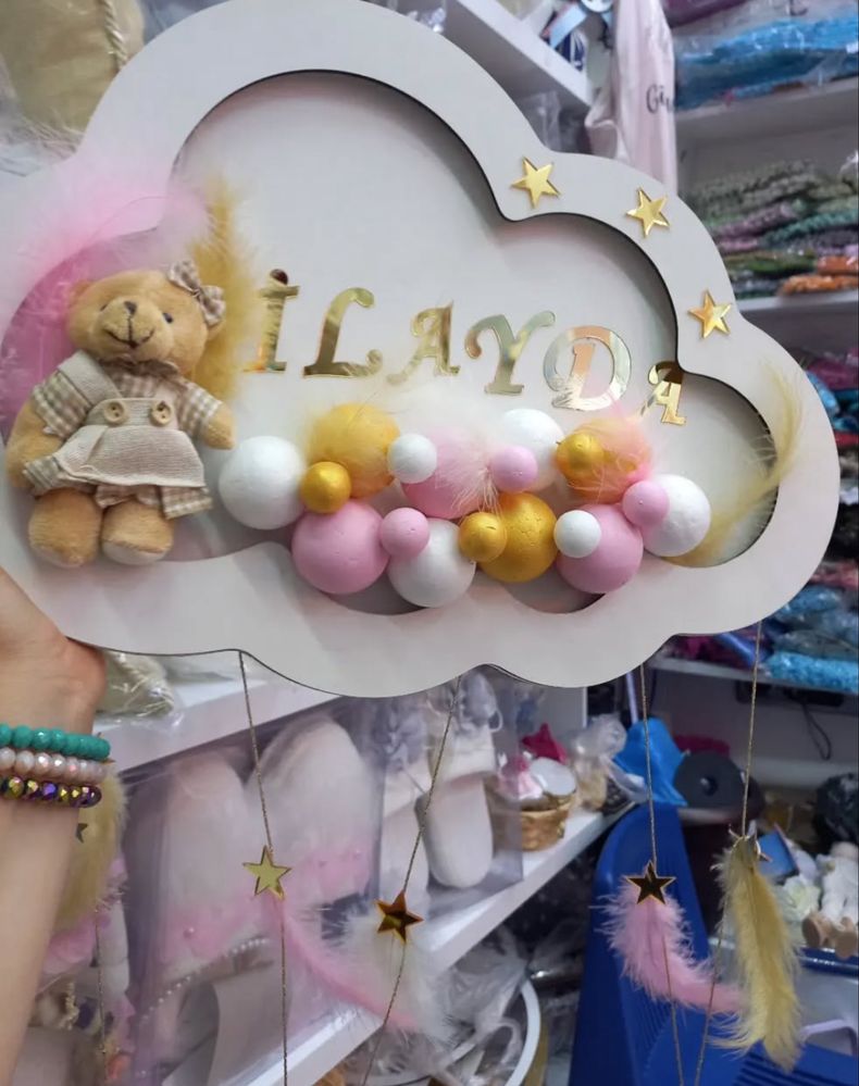 Детска нощна лампа