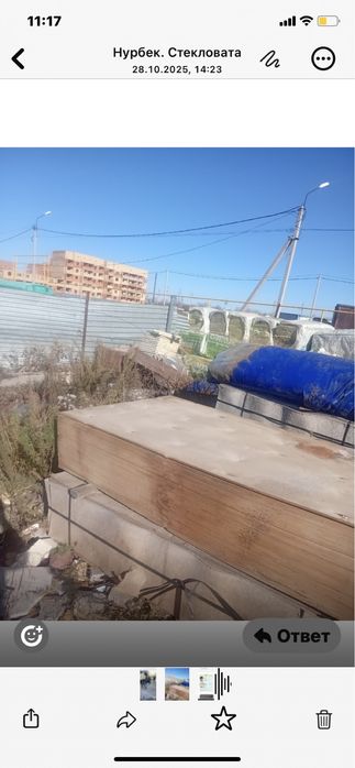 Фанеры новые 70 шт