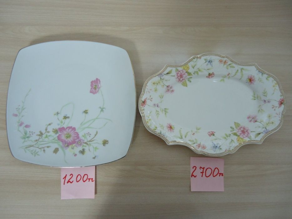 Блюда фарфоровые большие см.фото