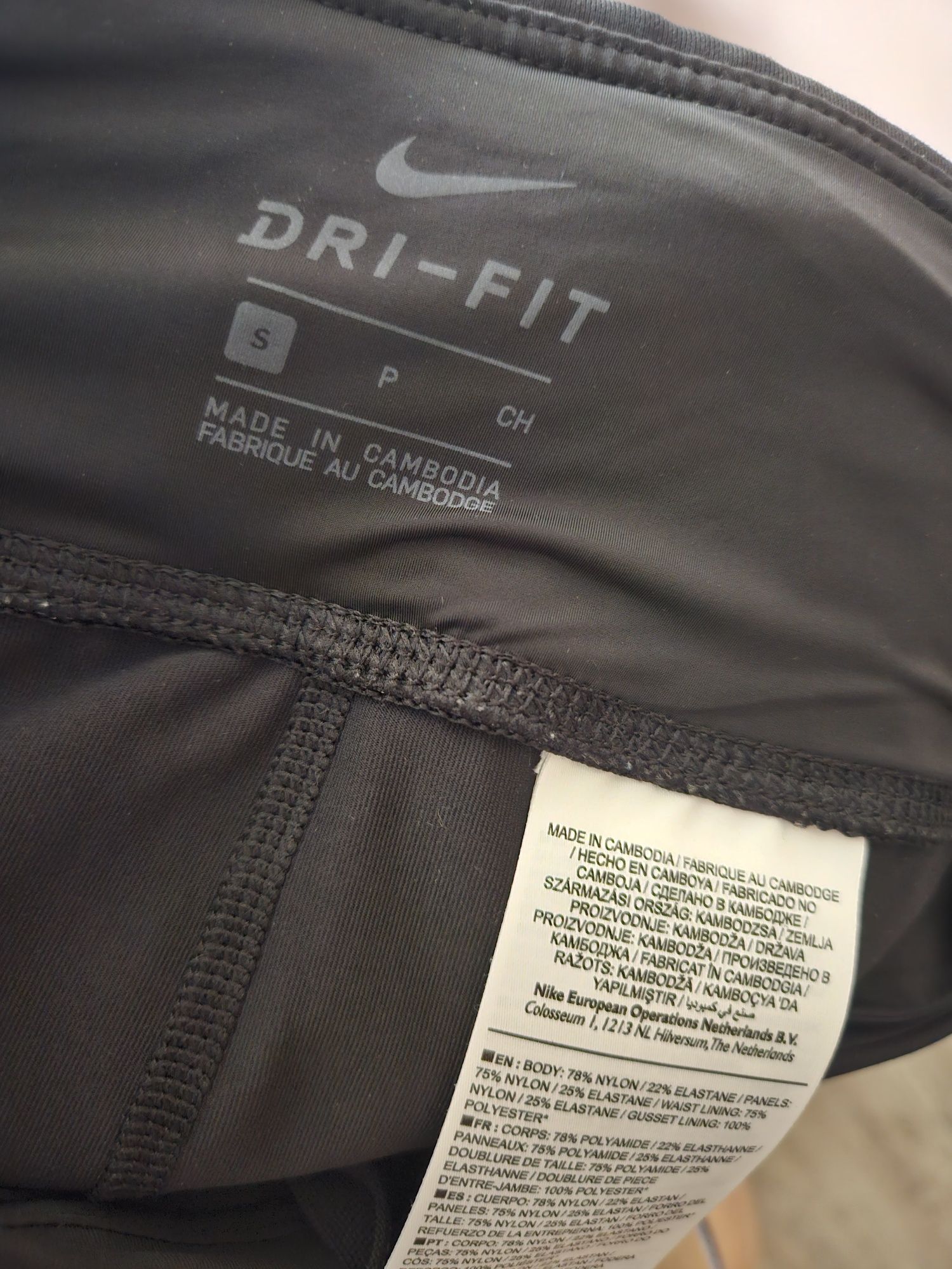 Клин dry fit nike