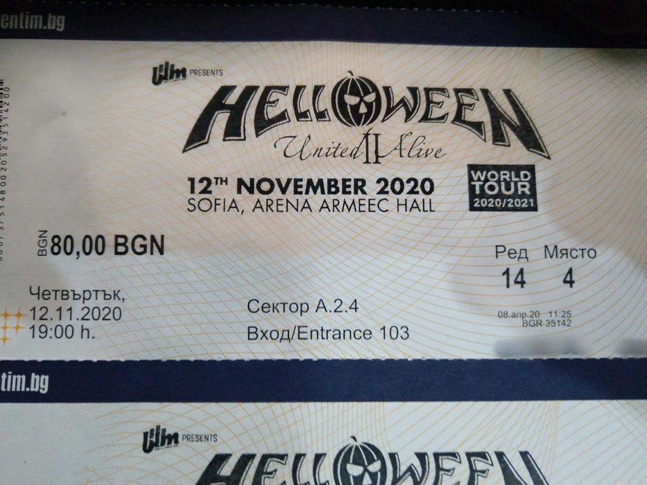 Два билета за концерта на Helloween