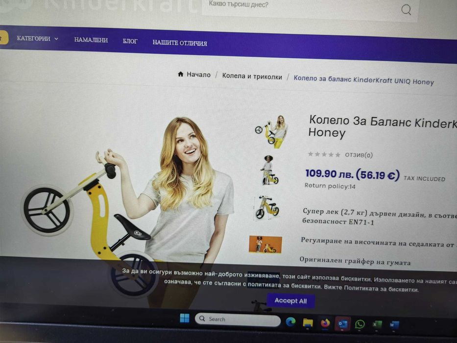 Баланс колело Kinderkraft