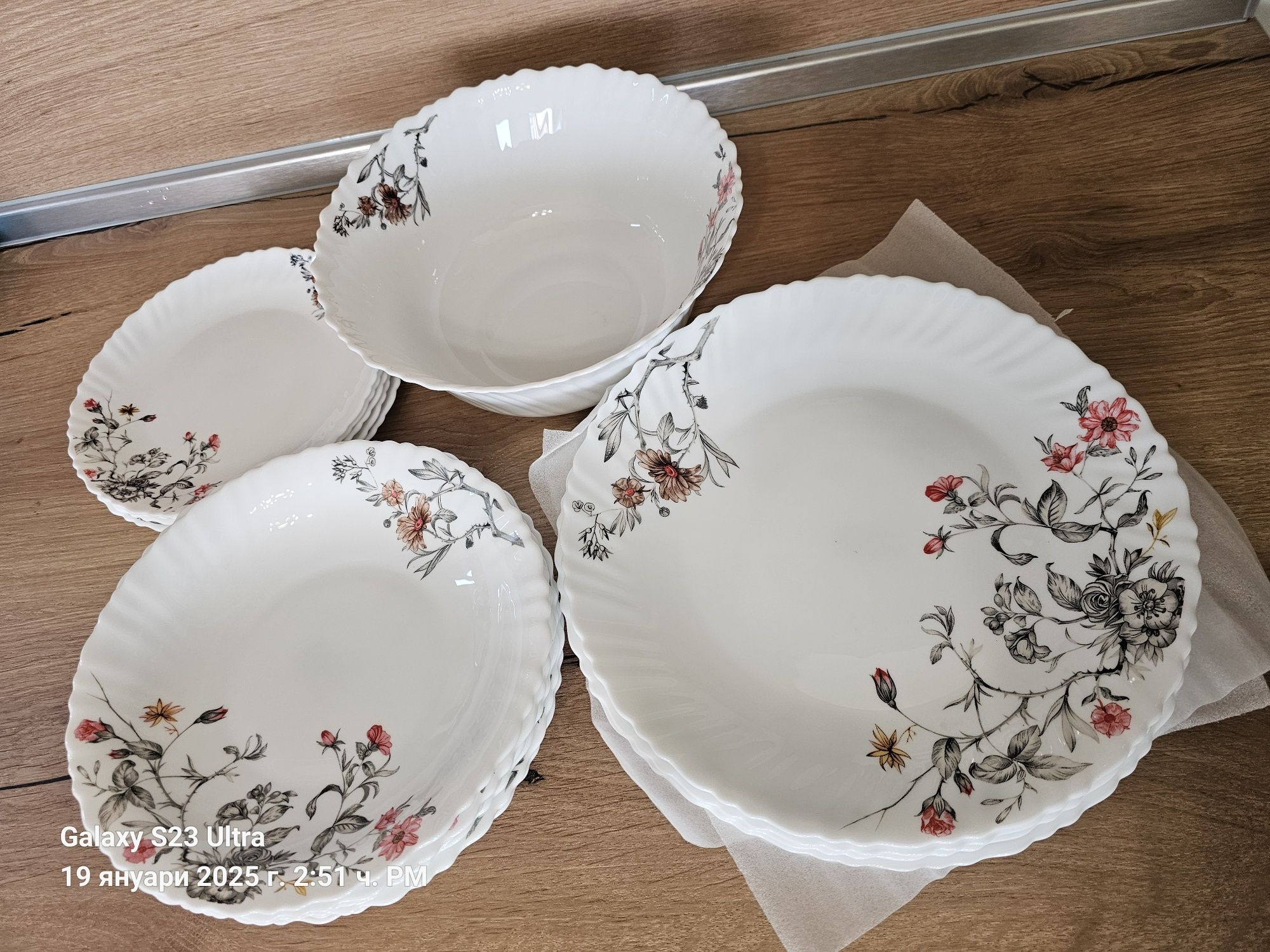 Сервиз Чинии Gupan
