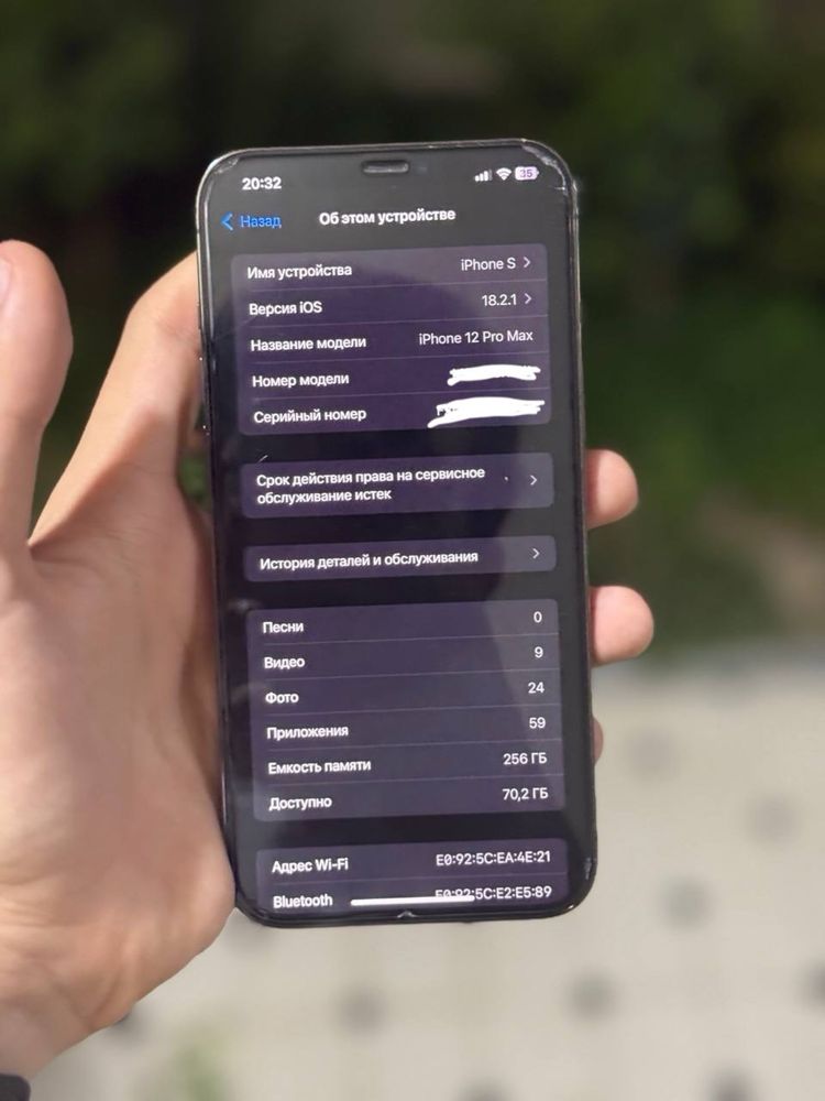 iPhone 12 pro max
