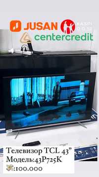 Телевизор TCL 43P725K SmartTV •Рассрочка до 1 года• Актив Маркет
