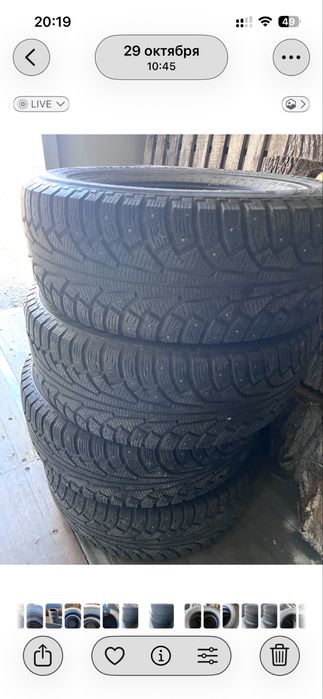 шины зимние и летние автомобильные