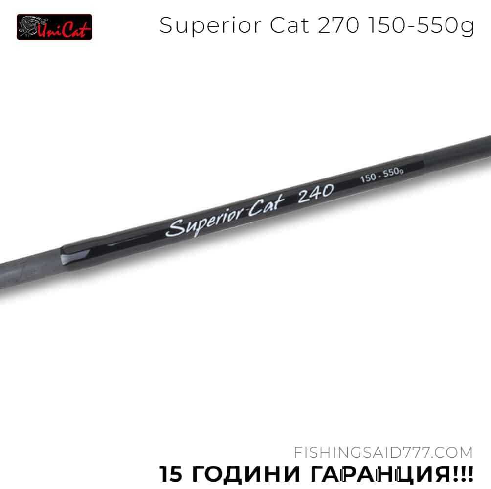 Въдица за сомски риболов UNI CAT Superior Cat 270