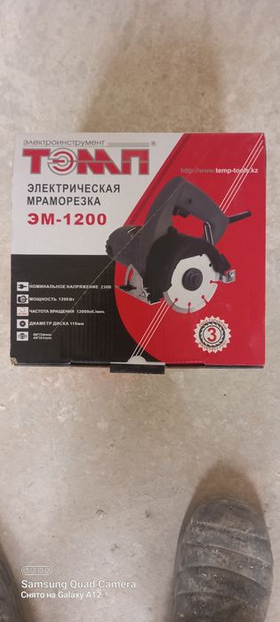 Продаю срочна пчёлка и дрель...доставка имеится