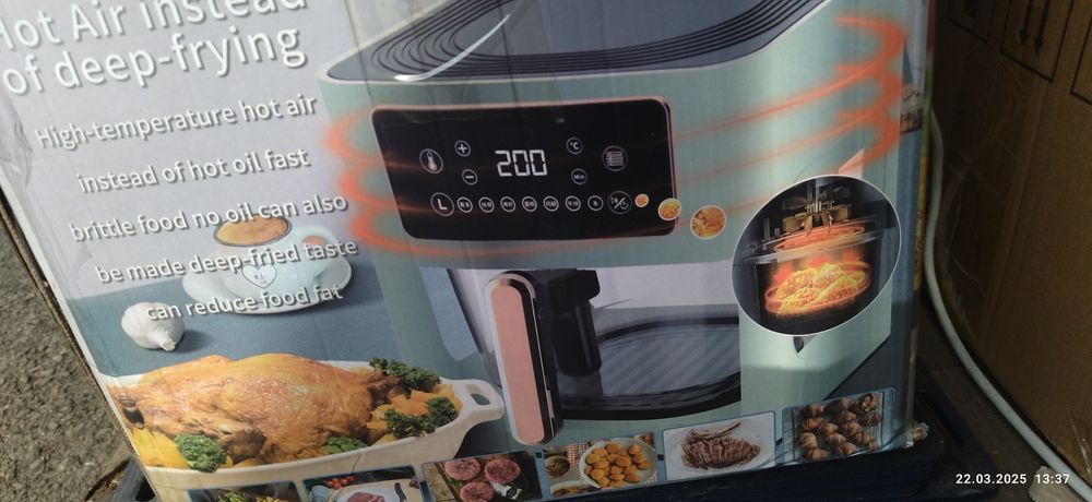 Аэрогриль Su Tai