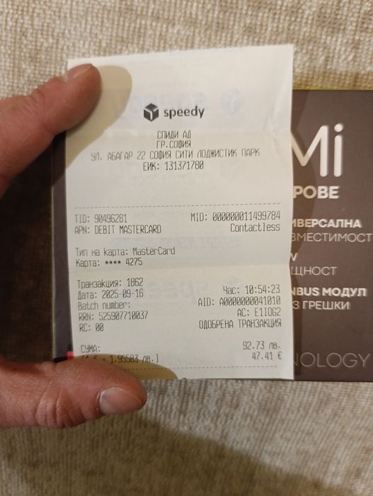 Led крушки Brilumi H1