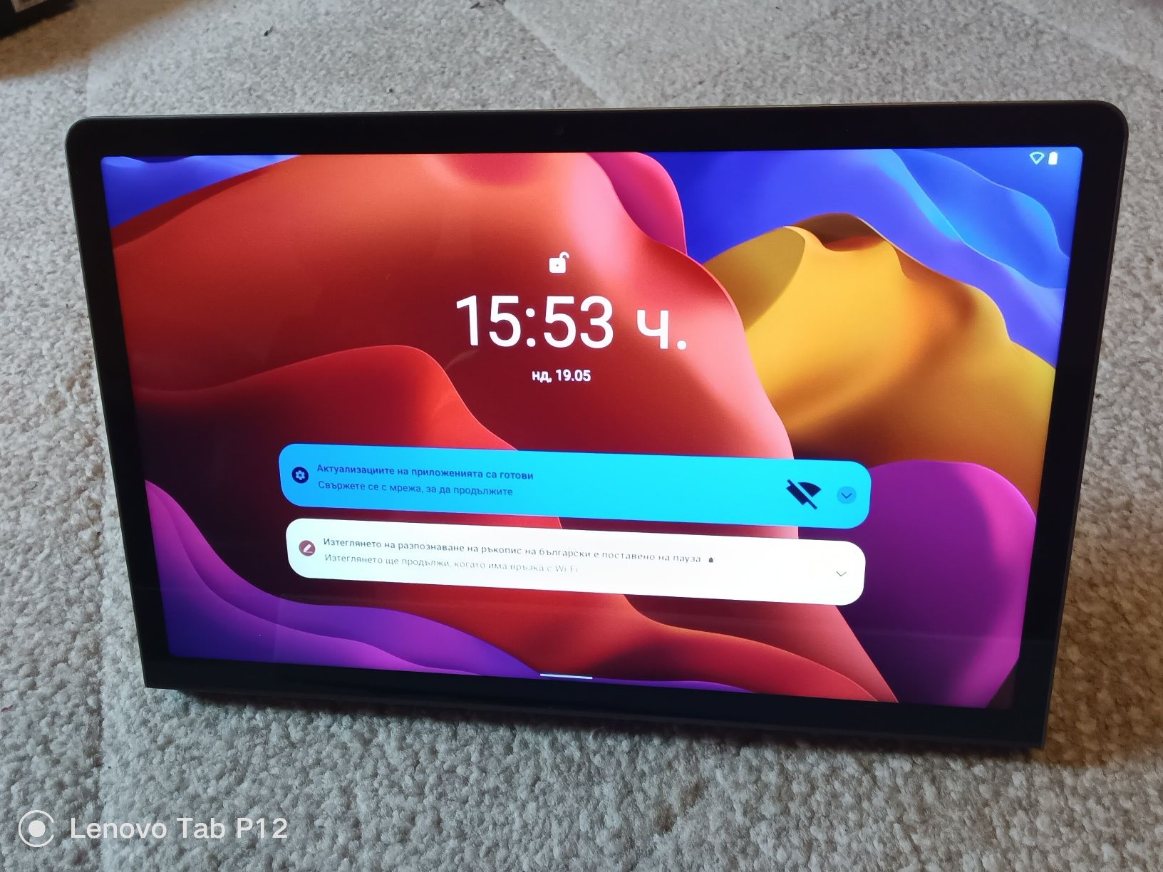 Lenovo  Yoga  Tab  11. .