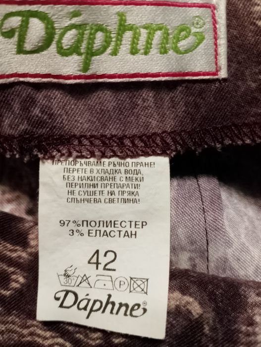 Поли дамски 3 лв броя