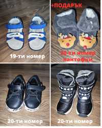 Обувки за бебета