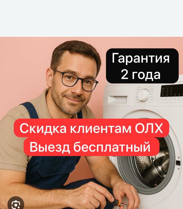 Ремонт холодильников морозильников витрин ларей