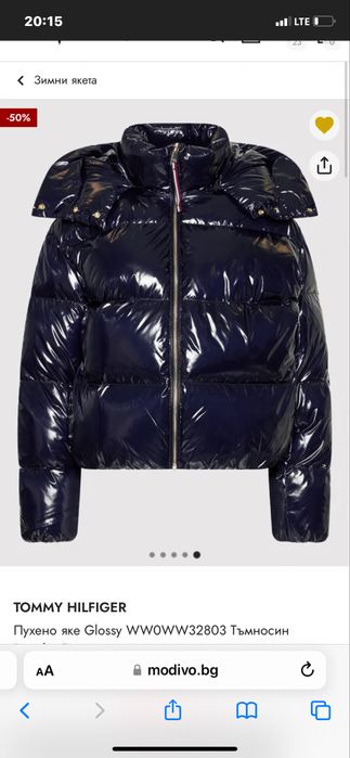 Зимно яке Tommy Hilfiger