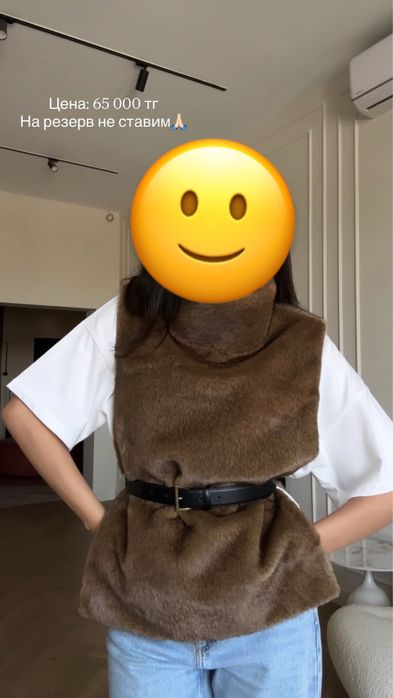 Манишка экомех, размер S