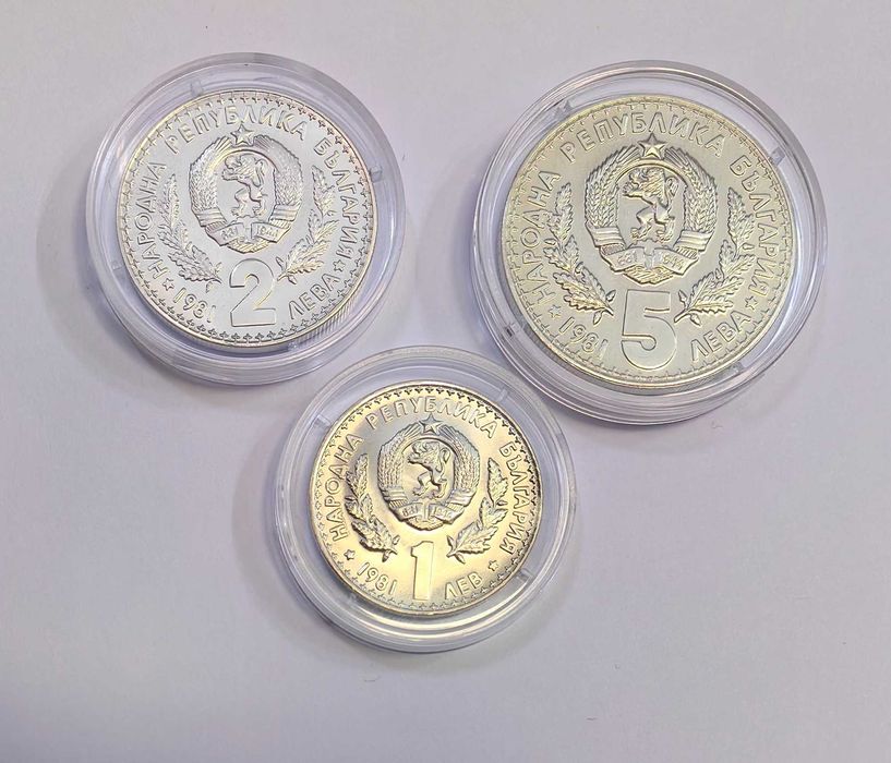 пълен сет монети Световно ловно изложение 1981 година