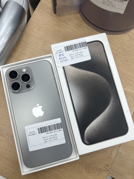 iphone 15pro max/Б.Момышулы есть каспи 0-0-12