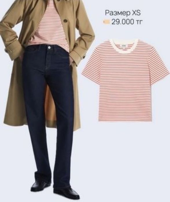 Новая футболка бренд Cos размер xs