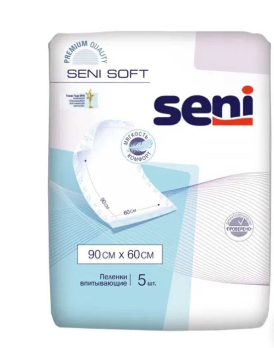 Продам  одноразовые впитывающие пеленки для взрослых Seni Soft 60/90см