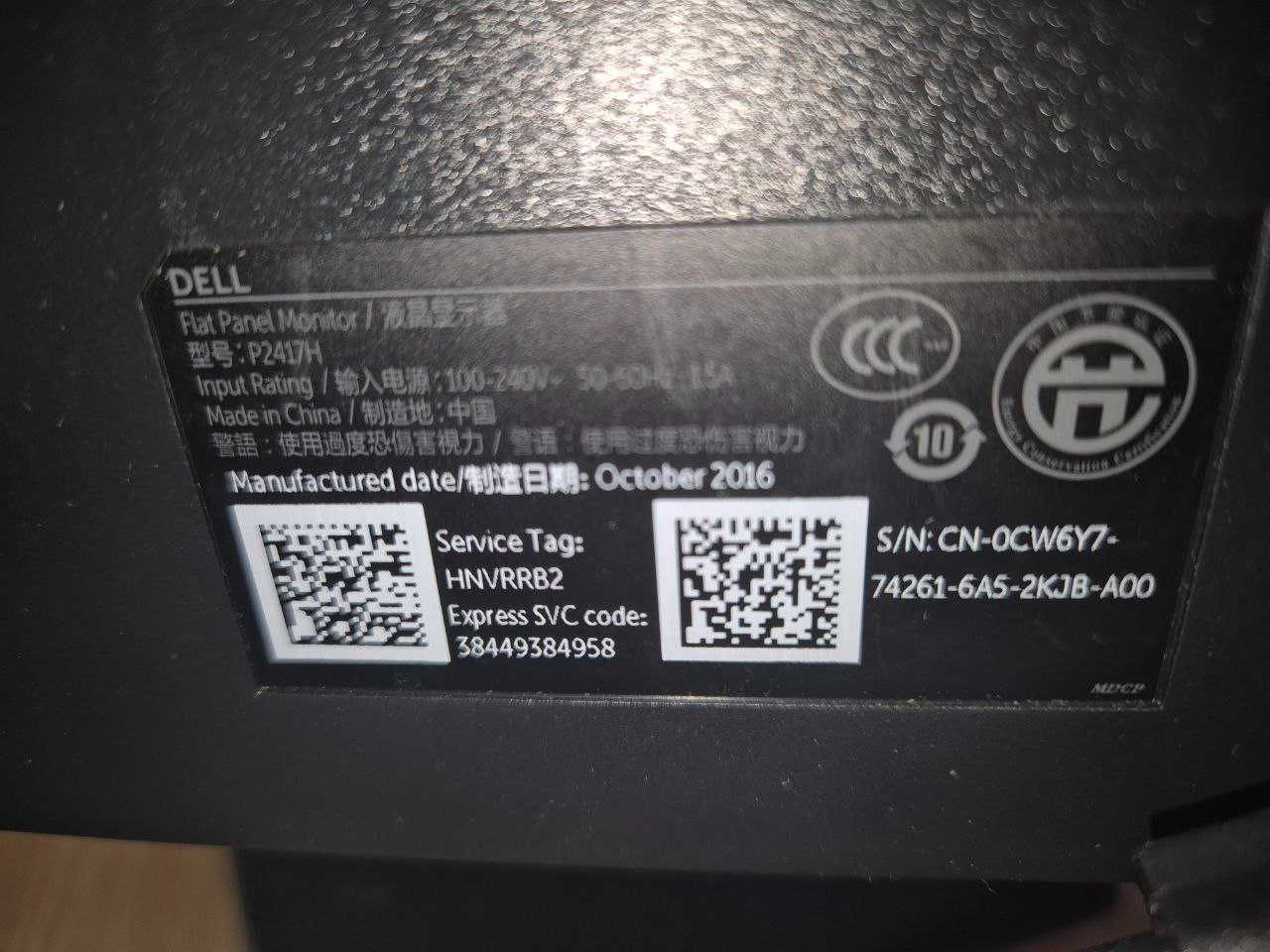 23.8" Монитор Dell P2417H (DisplayPort, HDMI, VGA, usb 3.0)