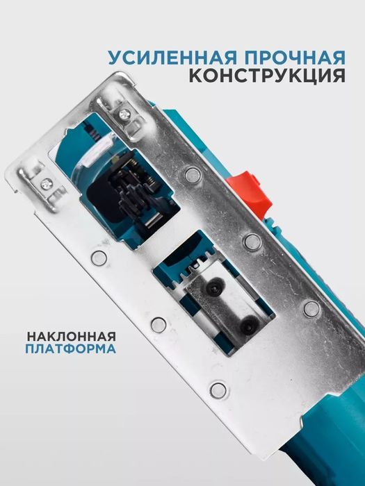 Biyoti BYT-JS85D  (Лобзик электрический)