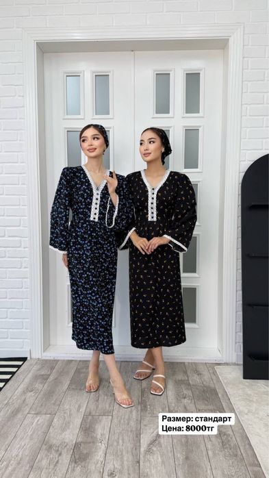 Көйлек/ платье (үй көйлек, халаты, келін көйлек)