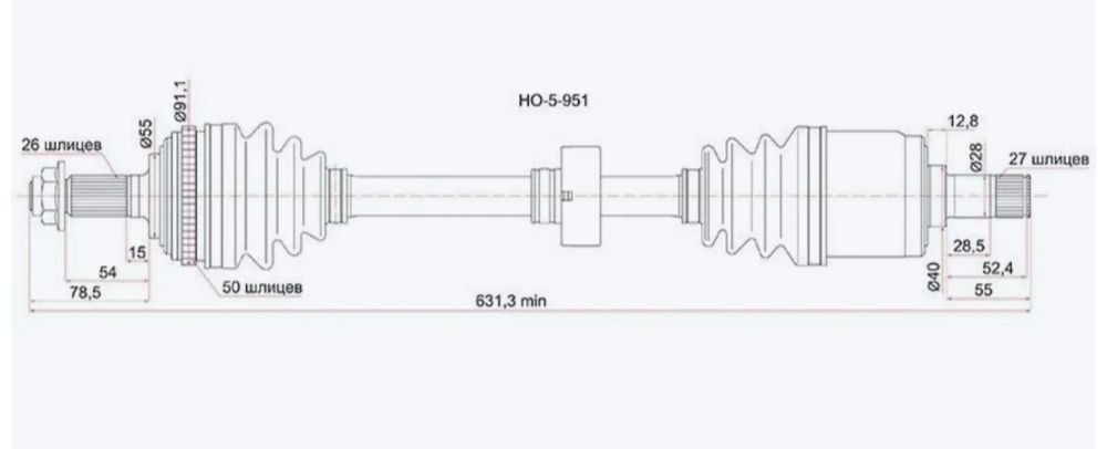 Honda CR-V RD-1 (столик,привод в сборе с гранатами,пыльник)