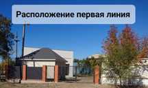 Сдам помещение в аренду