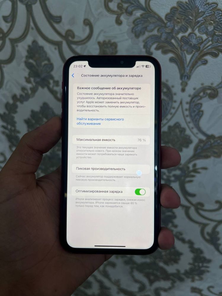 iPhone XR  64Gb