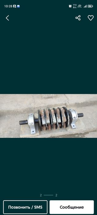 Молотковий дробилка ички кисми