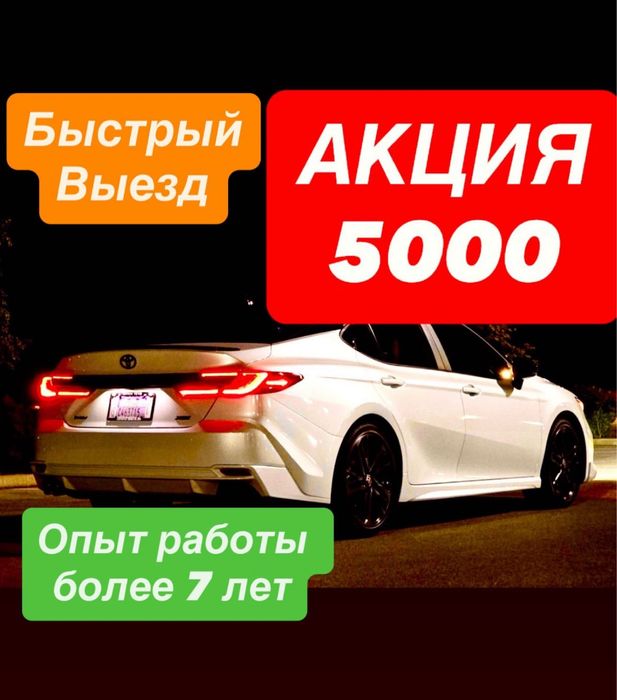 Автоподбор, автоэксперт, толщиномер, проверка авто