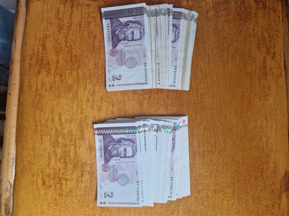 продавам банкноти от 2 лв. / 2005 г.