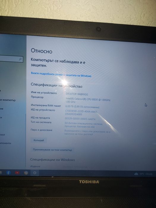 Toshiba satellite C870- 192- 17.3" ,6 gb ram- Работи отлично