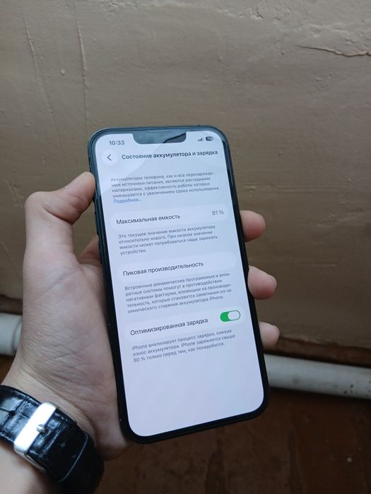 IPhone 13 emkost 81% Ideal