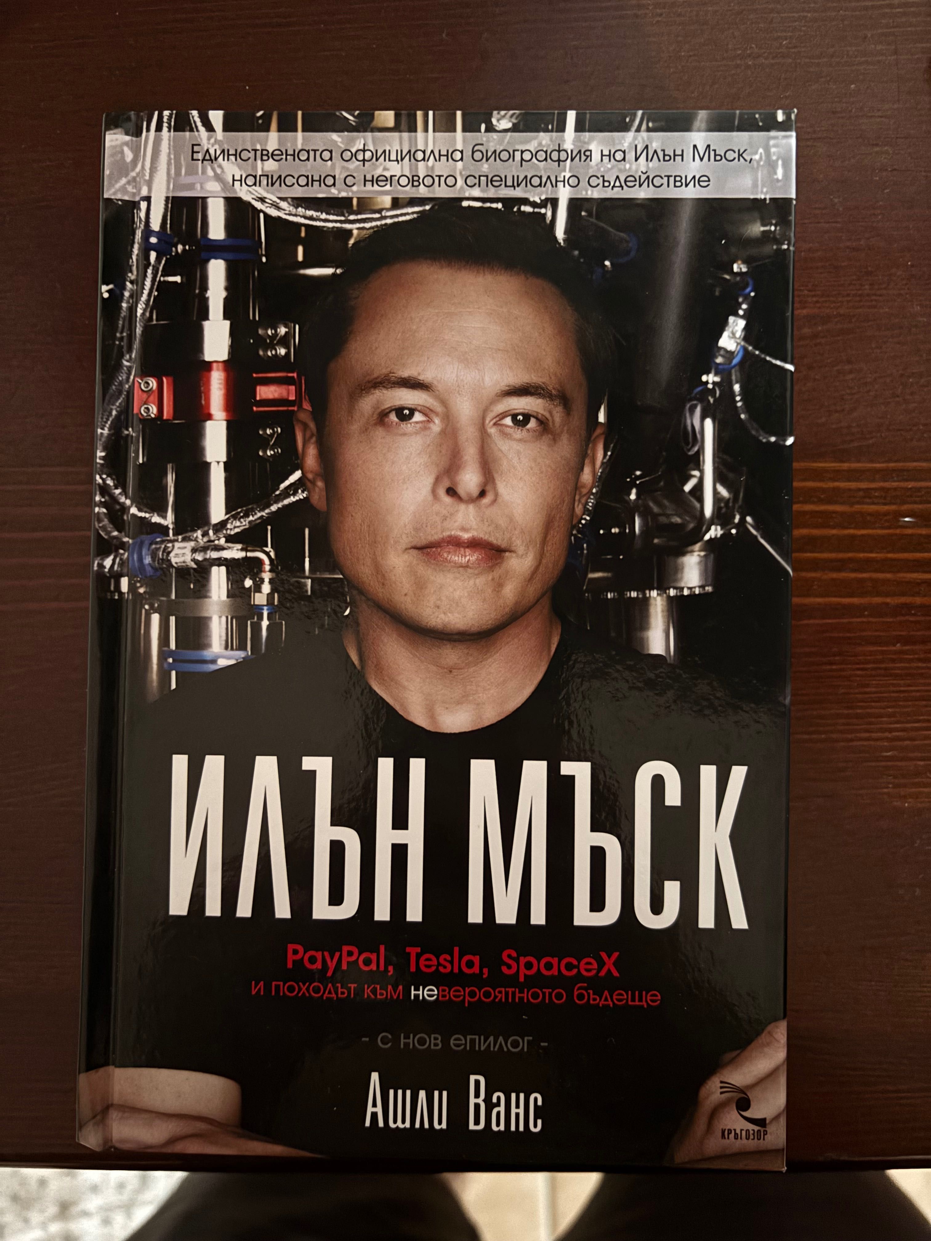 Различни видове книги